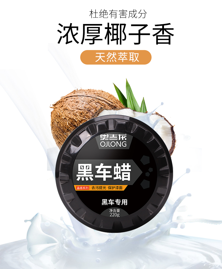 黑车蜡2_07.jpg