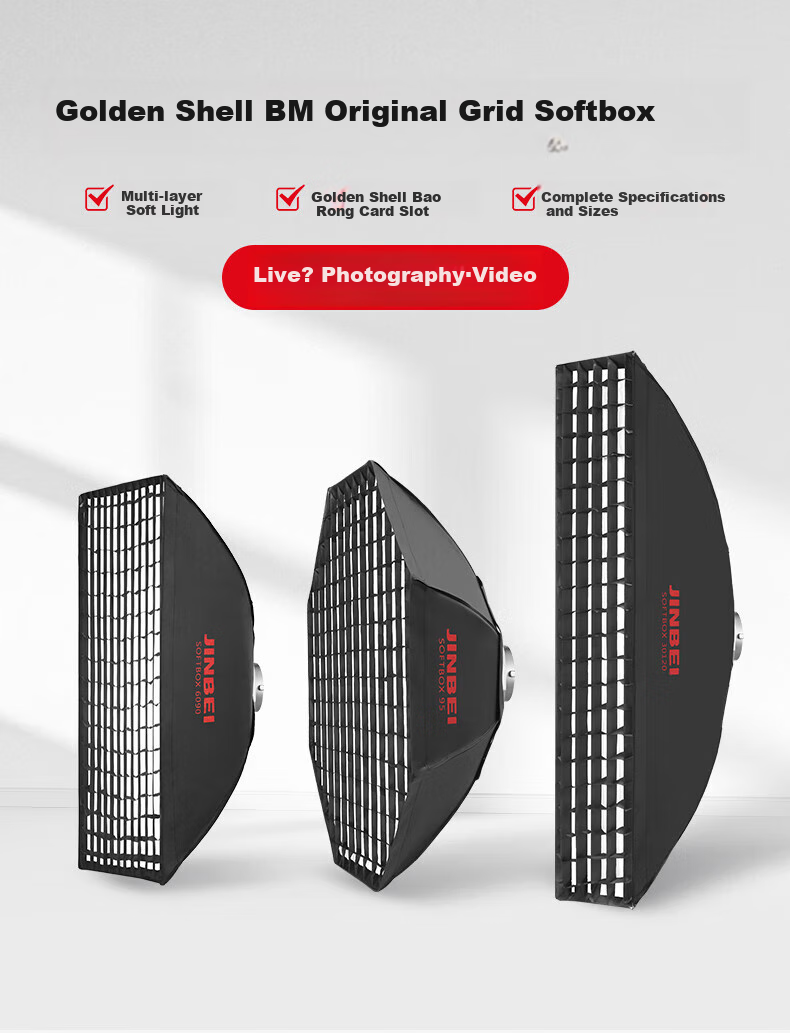 JINBEI BM Grid Softbox Universal Bao Rong Card Slot Honeycomb Grid Long Strip Square Softbox for Outdoor Photography Video Live Streaming Light Cover BM-60×90 Grid Softbox 1