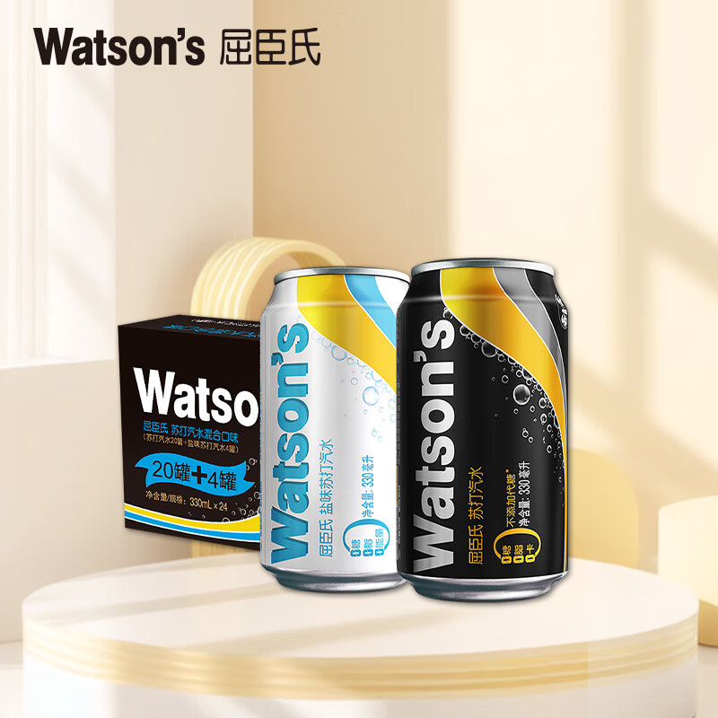 屈臣氏（Watsons）苏打水气泡饮料0糖0卡0脂330mL*24罐混合（原味20罐+盐味4罐