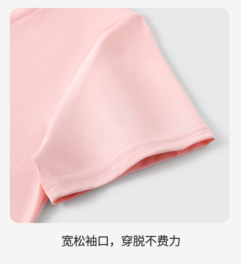 DEESHA [Ice Silk Mesh Cooling Comfort] Children's T-Shirt for Boys And Girls, Spring Undershirt, Short Sleeve for Older Kids 4