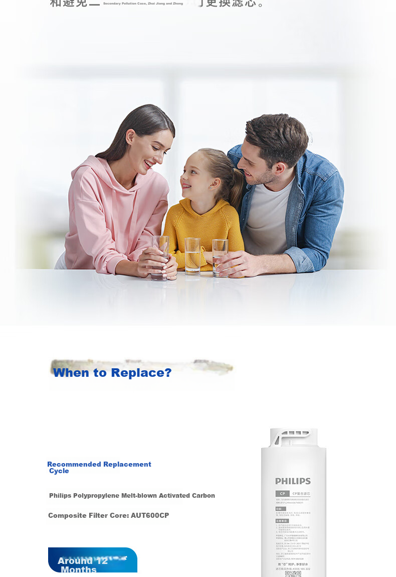 PHILIPS Household Ultrafiltration Direct Drinking Water Purifier, Original Filter Element AUT1209, Replacement Filter Element AUT600CP 5