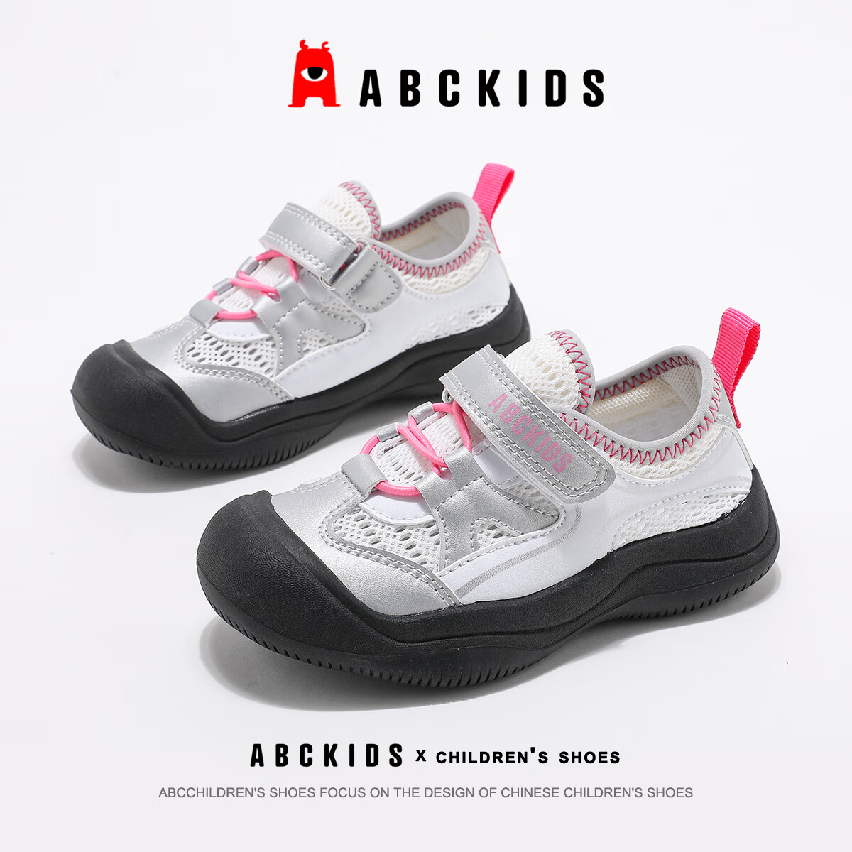 ABC KIDS Children's Shoes, Summer Kids Mesh Shoes, Little Girls' Sneakers, Big Kids Running Shoes, 3292 White/gray Rose, Size 35