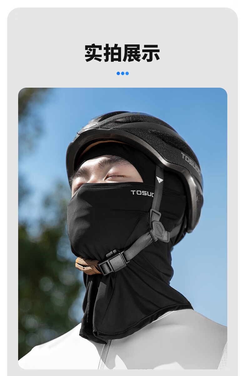 Tas Captain Spring Summer Motorcycle Ice Silk Sun Protection Head Cover Outdoor Riding Full Face Windproof Neck Gaiter Unisex 14