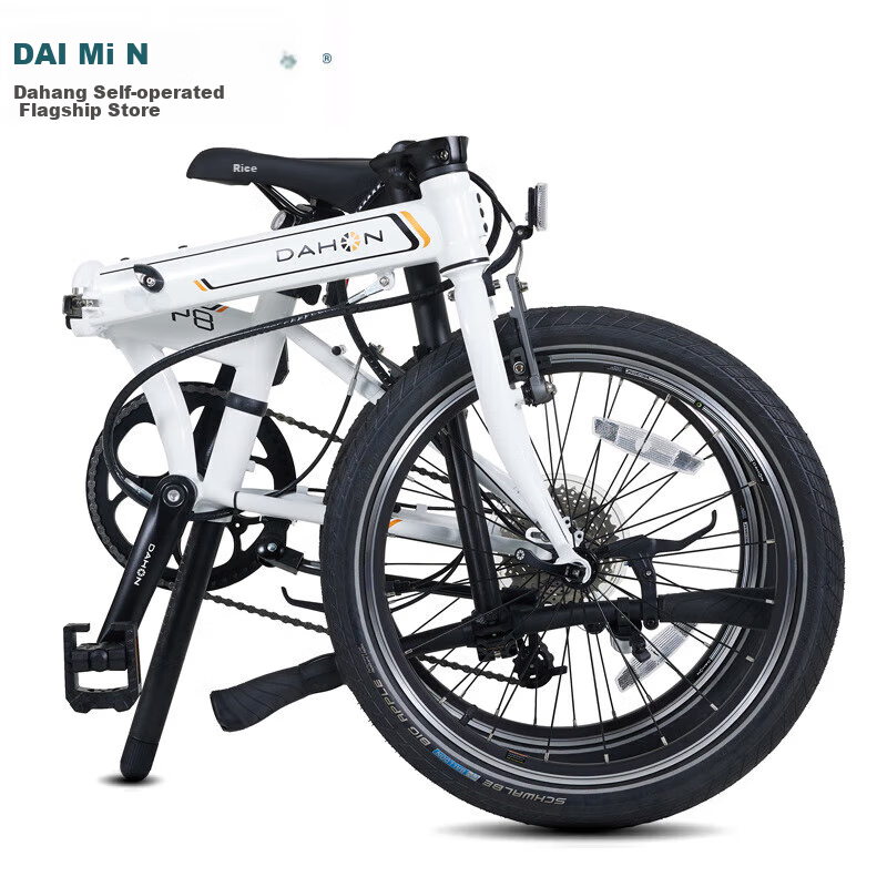 DAHON Classic P8 KBC083, складной велосипед, 20 дюймов, 8 скоростей, белый