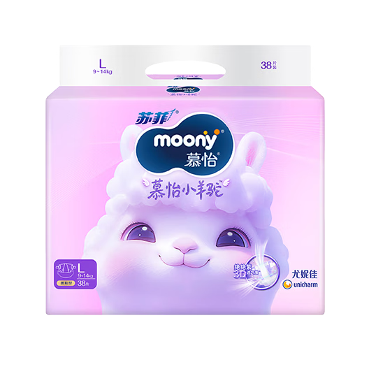 MOONY Sofy Unicharm Q Thin Cute Yumi Alpaca Diapers, L38 Pieces (9-14kg)