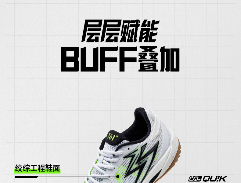 361° Men's Sports Badminton Shoes Winning PRO V2 Professional Shock Absorption Non-Slip Wear-Resistant Training Shoes 672624401-1 5