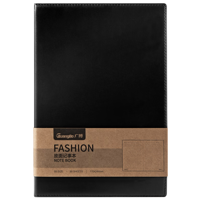 GuangBo 80 Sheets B5 Business Leather Notebook, Meeting Journal Diary Notepad Stationery Office Supplies, Black GBP20044