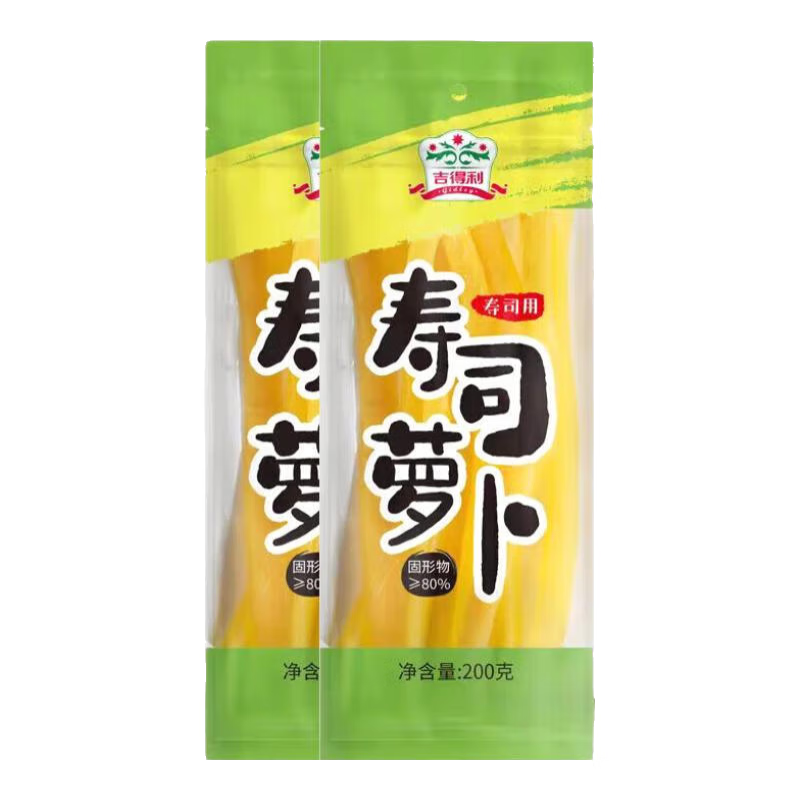 吉得利 寿司萝卜条200g*2 袋装  0脂切条萝卜大根紫菜包饭