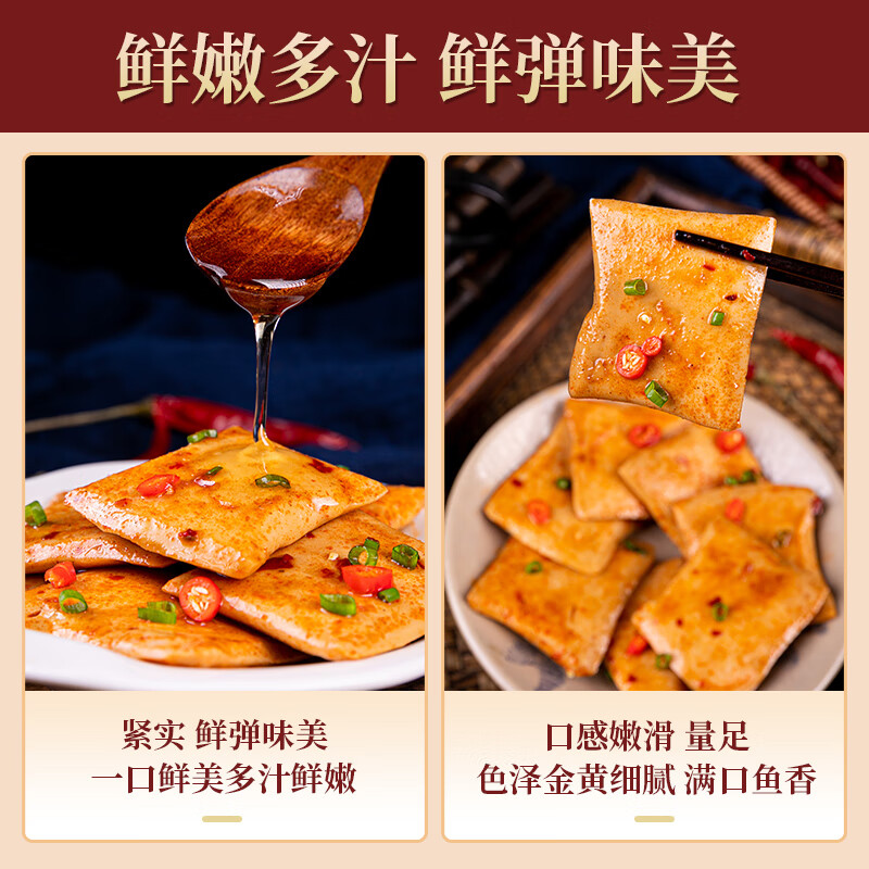 口水娃鱼豆腐混合味210g休闲零食豆干办公室小吃即食豆腐干