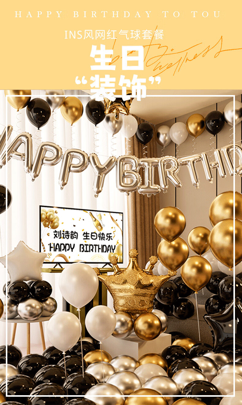 Domeyi Birthday Scene Setup Party Decorations Balloons Adult Children Boys Happy Birthday Background Wall Silver Black Gold 1