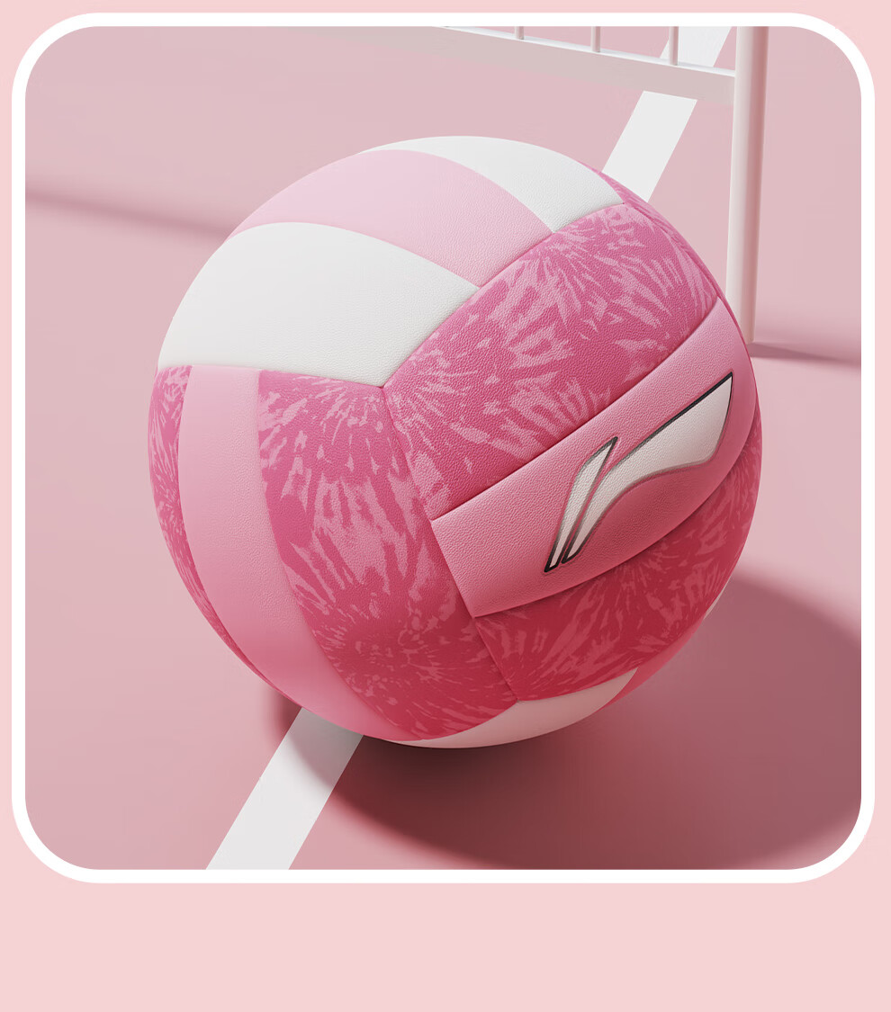 Li-Ning Volleyball, Size 5, for Middle School Students' High School Entrance Exam, Elementary School Children's Standard Physical Education Exam, Soft And Hard Volleyball Training And Competitio 8