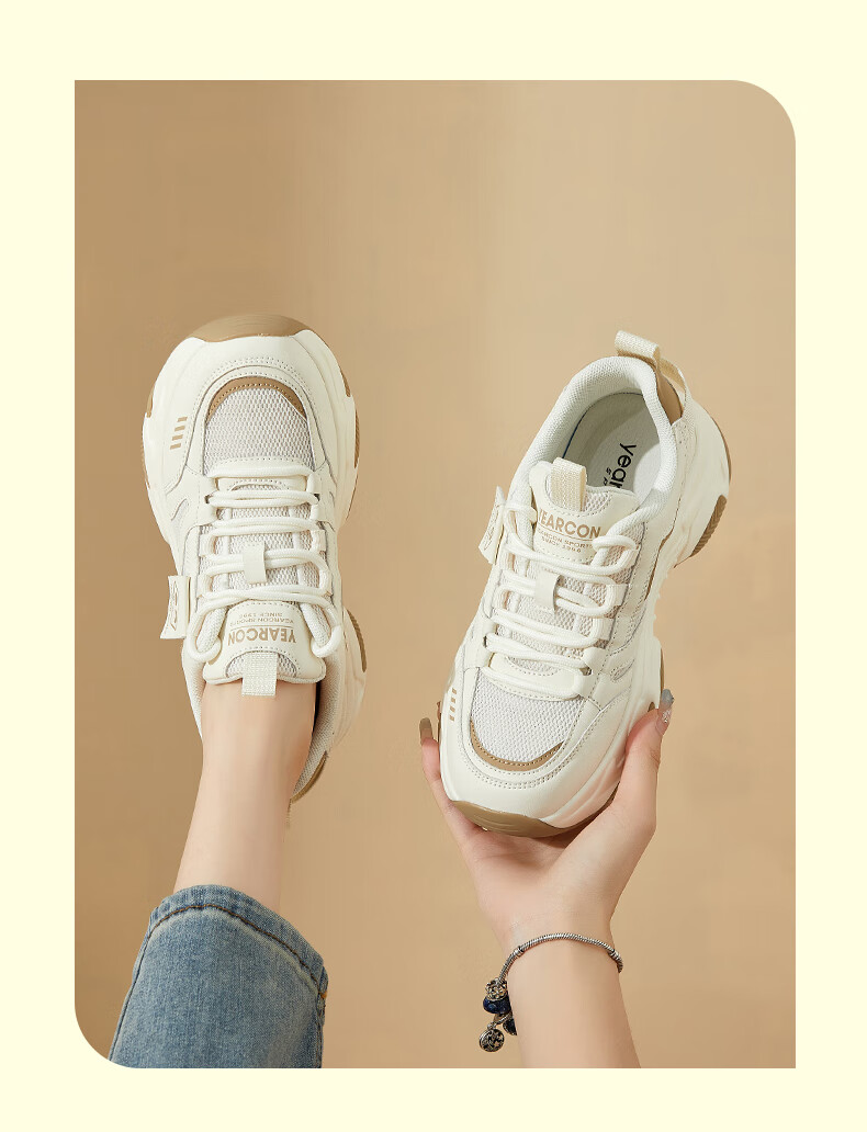 Yierkang Women's Shoes, Spring And Summer Thick-Soled Dad Shoes, Versatile Panda Shoes, Soft-Soled Comfortable Outdoor Casual Sneakers 11