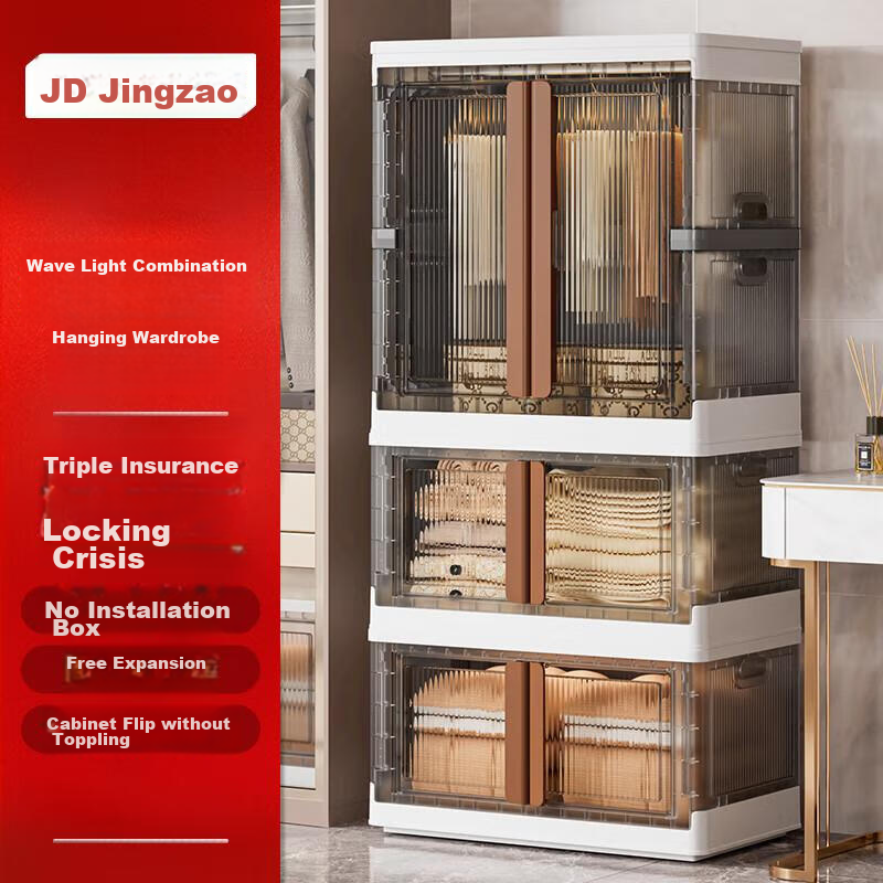 JD Jingzao Bear Children's Wardrobe Kids Clothing Storage Cabinet Baby Dress Tall Wardrobe 64cm Wide 3 Layers