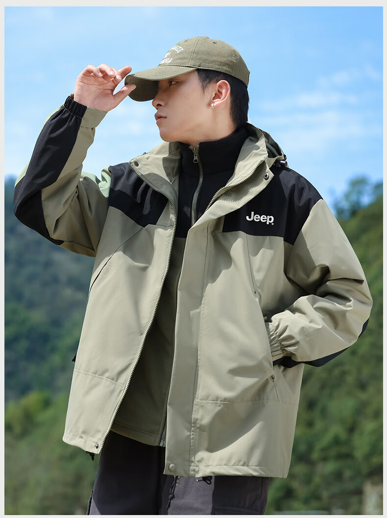 JEEP Three-In Windproof Mountaineering Jacket for Men, Spring And Autumn Outdoor Two-Piece Set 12
