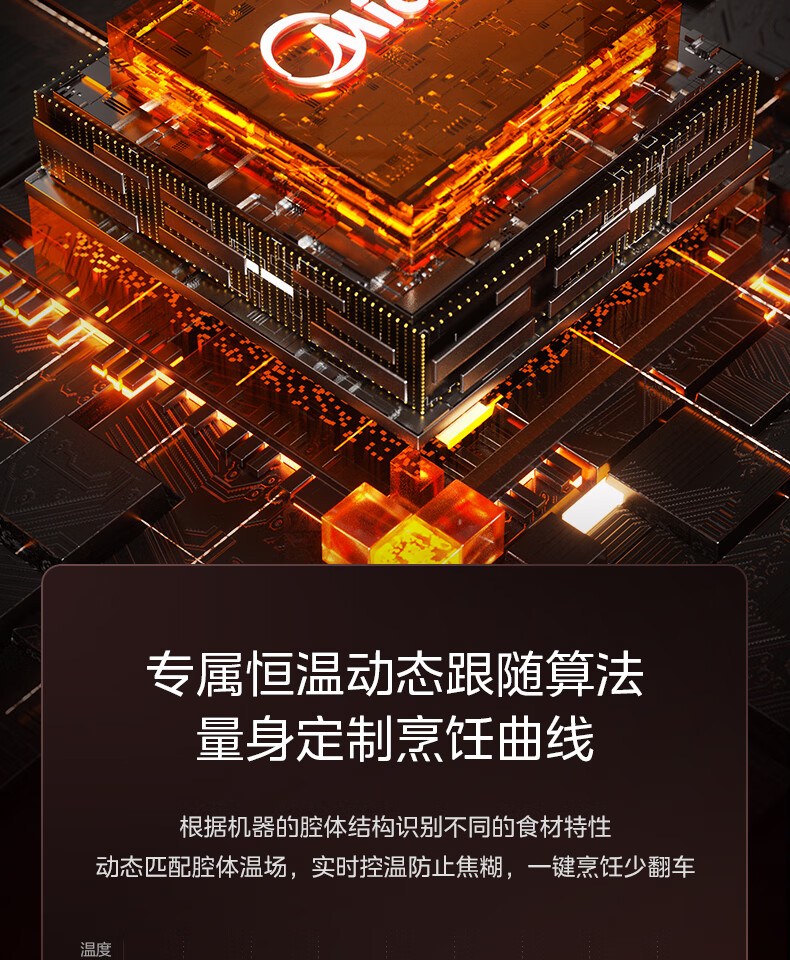 美的免翻面空气炸锅_10.jpg