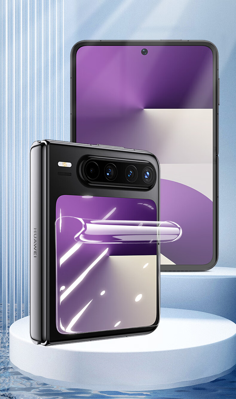 LANGLING [Inner And Outer Screen Protector Set] for Huawei Purax Phone Film, Huawei Purax Collector's Edition Foldable Inner And Outer Screen Hydrogel Film, High-Definition Anti-Scratch Protection, Anti-Fingerprint Front Film 2