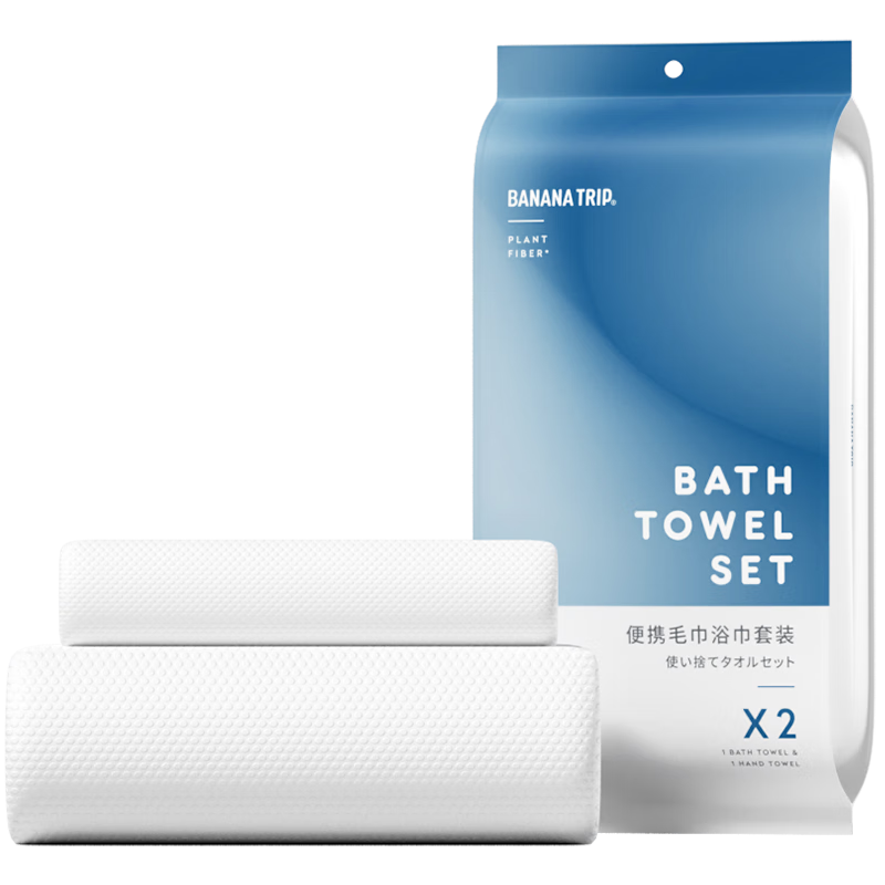 BANANA TRIP Disposable Towel And Bath Towel Set, Portable Travel Non-Woven Thickened Large Bath Towel And Washcloth, 1 Each
