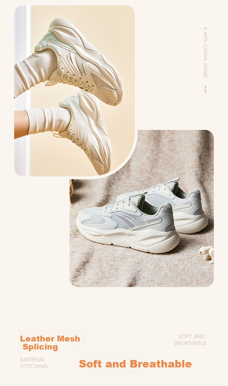Anta Unrestrained Casual Women's Shoes Summer Mesh Breathable Lightweight Comfortable Thick Sole Height Increasing Fitness Jump Rope Running Sports Shoes 7