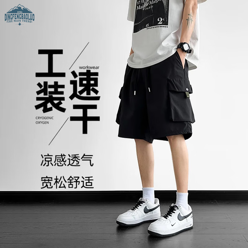 Dingfengbaoluo Vintage Workwear Shorts for Men, Summer Loose Casual Versatile Sports Quick-Dry Five-Point Pants HYJ19 Black 2XL