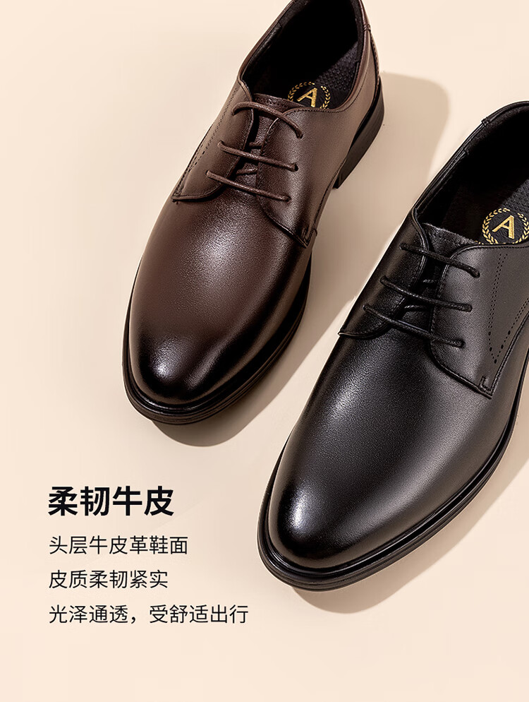 Aokang Men's Shoes, Spring Derby Shoes, Business Formal Wear, Commuter Shoes for Work And Weddings, Groom's Leather Shoes, Brown, Size 40 1