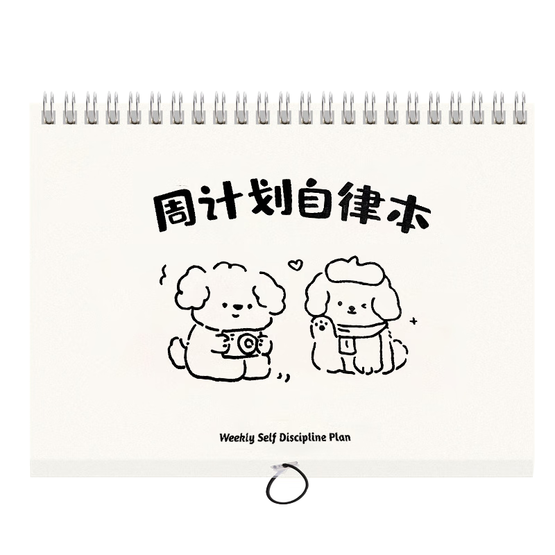 Jiamo Weekly Planner Calendar Notebook Self-Discipline Check-In Tool Weekly Schedule Time Management Efficiency Manual Study Work Back-To Reminder Desk Calendar Gift