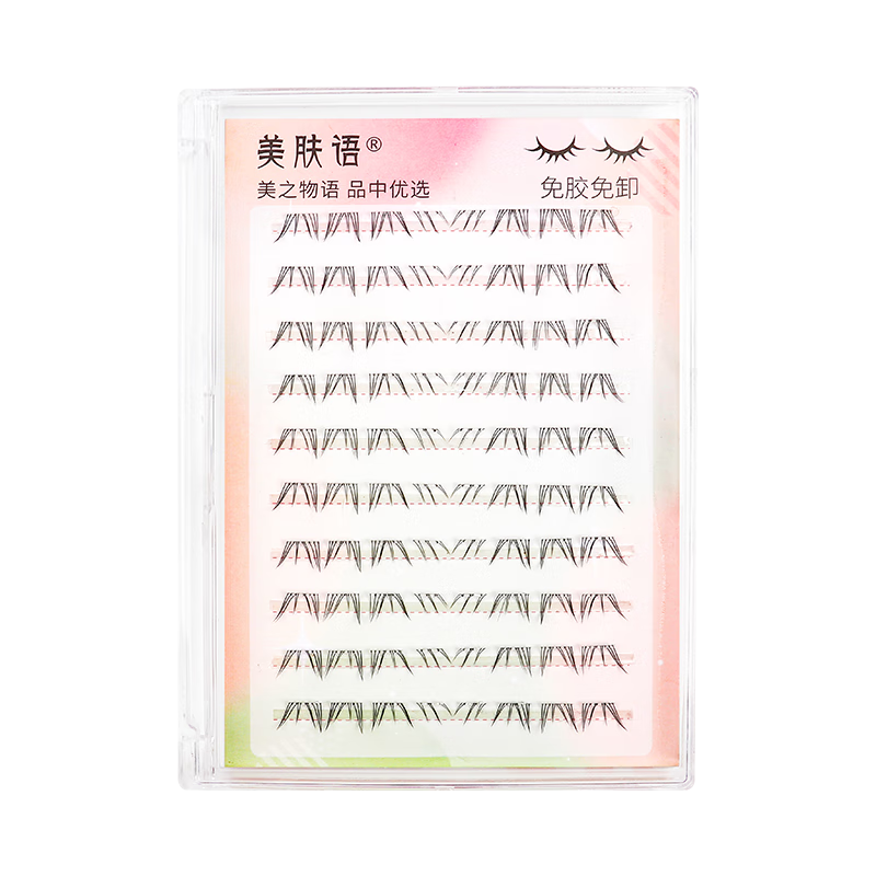 Meifuyu Self-Adhesive False Eyelashes Polaris Lower Lashes 80 Clusters Cartoon Eye Small Flame Transparent Stem MF8983