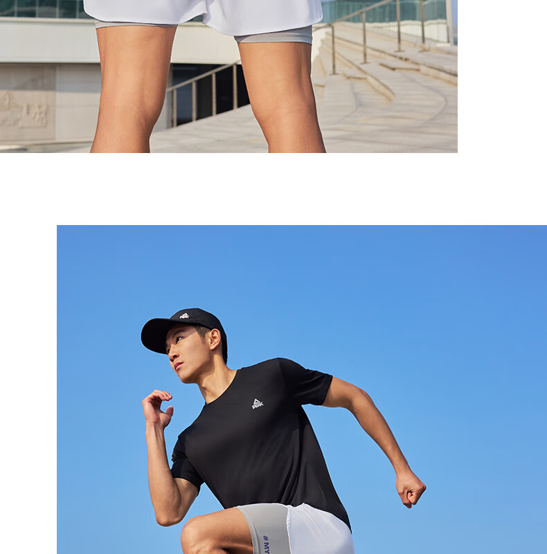 Peak Men's Summer Short Sleeve Quick-Dry Breathable Sports Loose Running Base T-Shirt DF652471 71
