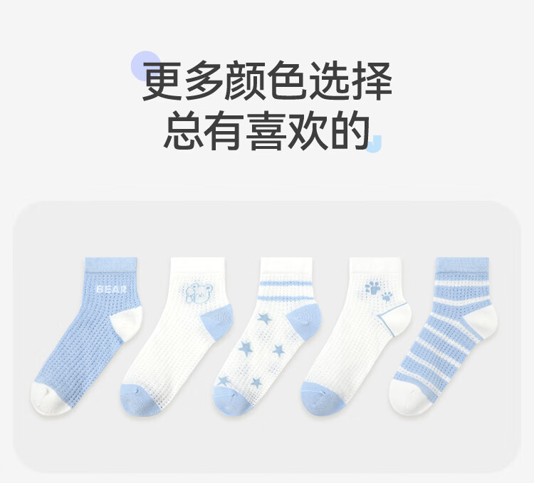 Jiusuiban Kids Boys Thin Antibacterial Deodorant Mesh Air Conditioning Cotton Socks Mid-Large Children Casual Sports Ankle Socks Size 7A 6