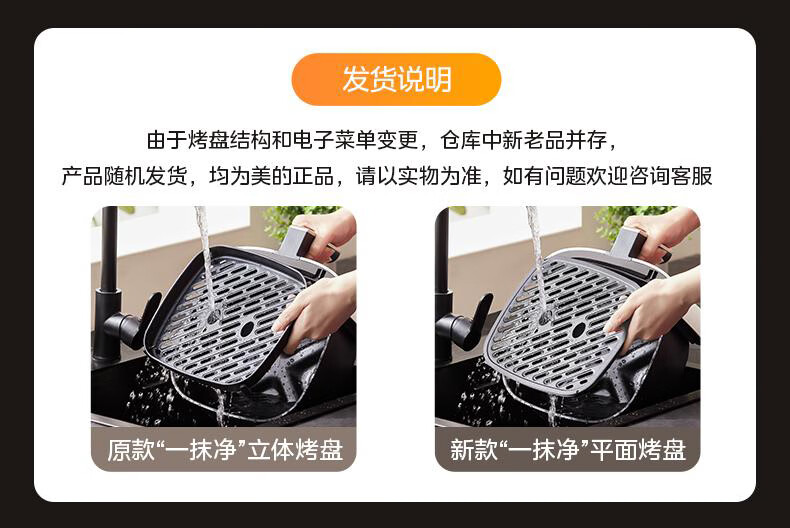 Midea Air Fryer, Transparent View, No-Flip Design, 7L Large Capacity, Multi-Functional, Oil-Free, Crispy on The Outside And Tender on The Inside, Non-Stick, Easy to Clean, Electric Fryer Oven MF-KZE7001 19