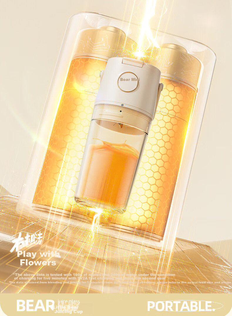 Bear Portable Juicer Wireless Charging Juice Cup Large Capacity Outdoor Personal Blender Small Ice Crushing Fruit Juicer Bottle 5