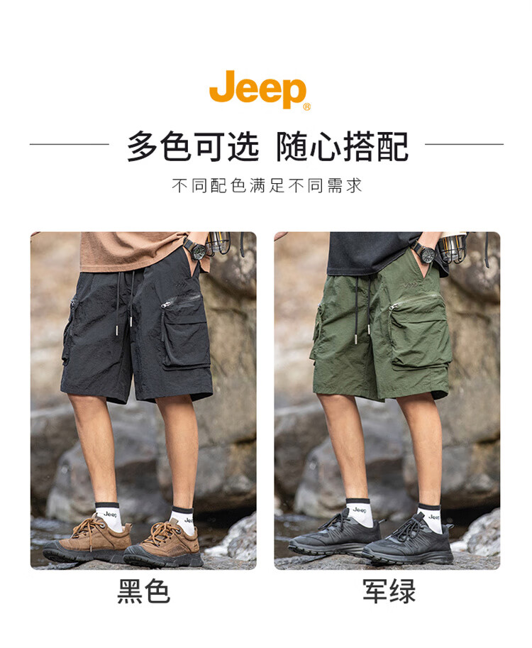 JEEP Ice Silk Shorts for Men, Summer Cool Casual Cargo Pants, Loose-Fitting Trousers, Men's Knee-Length Shorts, Army Green, M 2