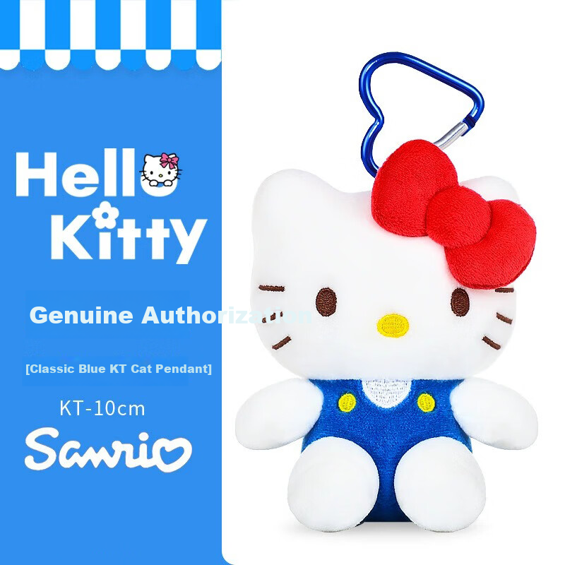 Hello Kitty KT Cat Plush Toy, Keychain, Backpack Pendant, Sanrio, Birthday Gift for Girls, Niche High-End Item