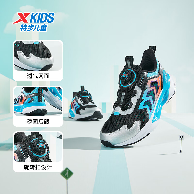 XTEP Children's Shoes for Boys, Big Kids' Mesh Breathable Rotating Buckle Running Shoes, Black/Smart Blue, Size 40