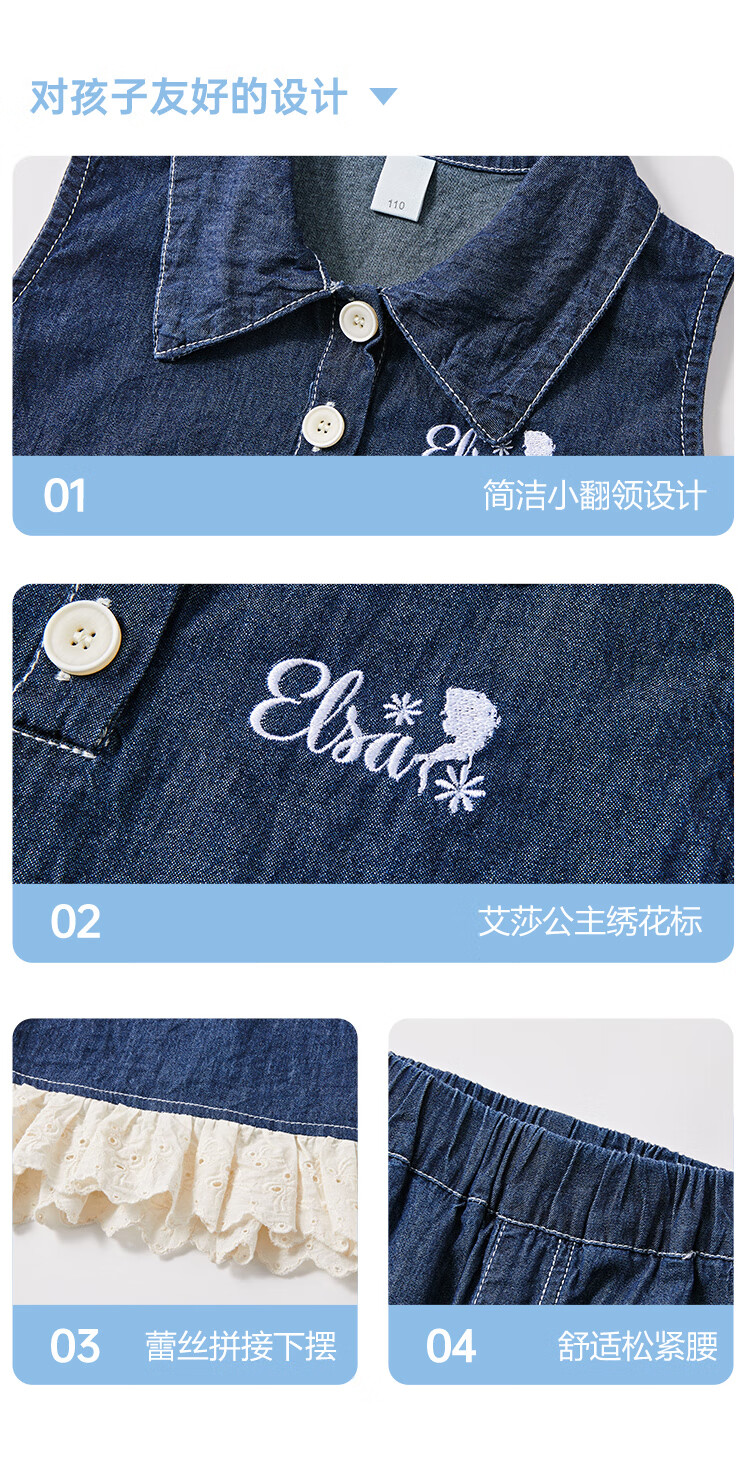 Disney Children's Summer Outfit, Girls' Summer Set 2026 New Style, Trendy Sleeveless Denim Top And Pants Two-Piece Set 1