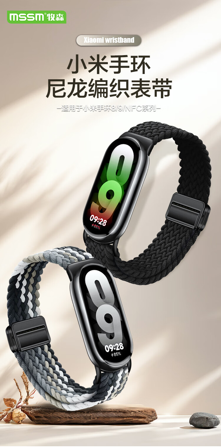 MSSM Magnetic Silicone Loop Strap for Xiaomi Mi Band 10/9/8/NFC Smart Sports Wristband for Xiaomi Watch 10/9 Unisex Summer Strap [Starlight with Orange] 1