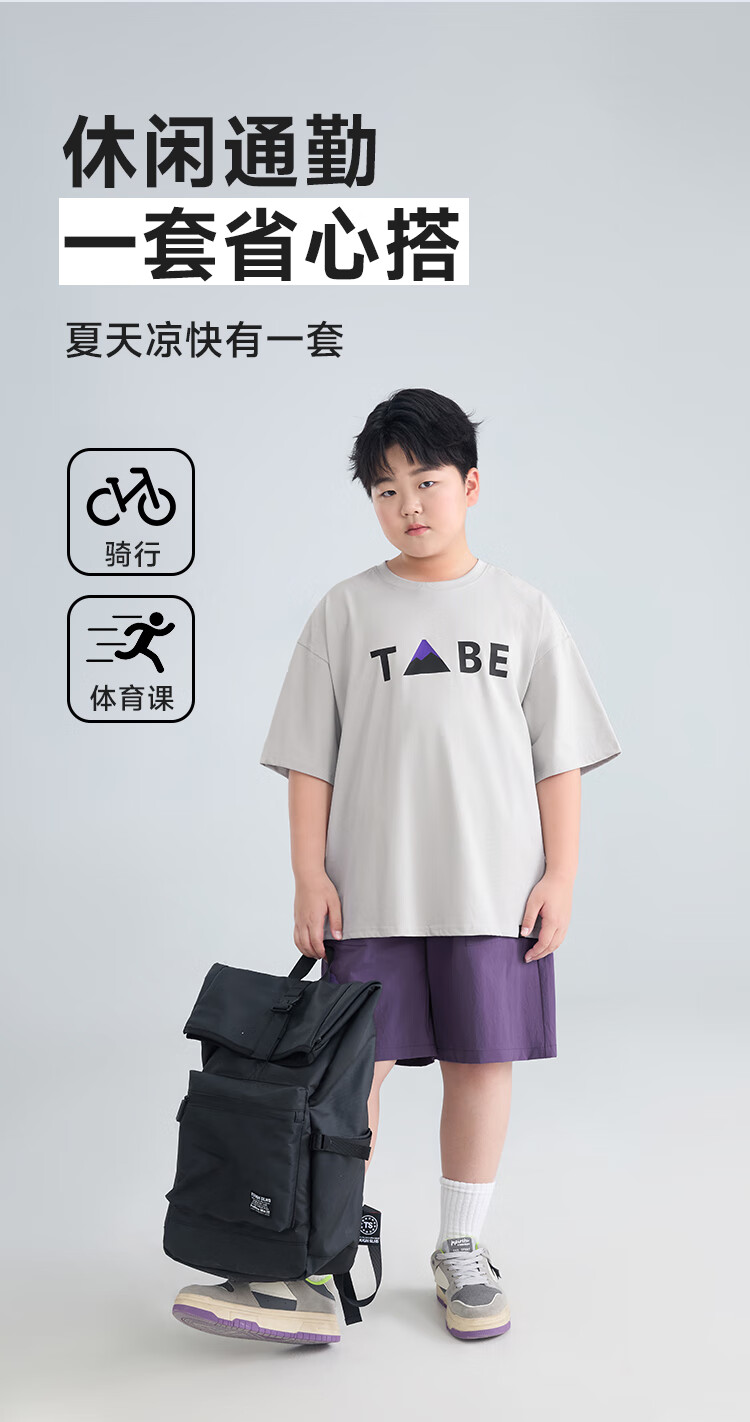 Little Pig Tony Boys Summer Outfit Kids Sportswear Youth Large Size Children's Clothing 1