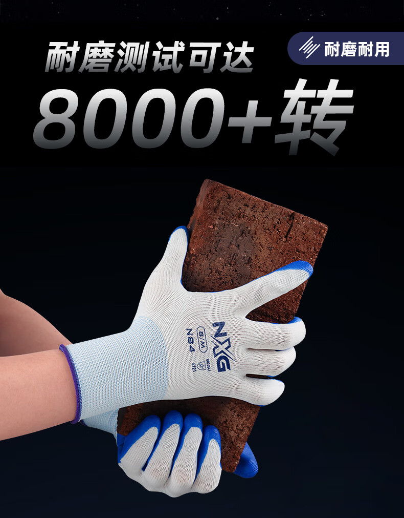 NXG Coated Work Gloves, Nitrile Rubber Wear-Resistant Non-Slip Rubber, Construction Site Protective Work Gloves N85 3