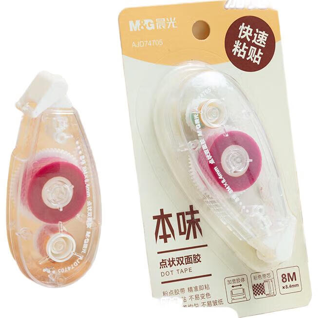 M&G Stationery, Original Pink with Core Premium Dot Glue, 8M*8.4mm Widened Dot-Shaped Double-Sided Tape, Student Creative Dot Glue, AJD74705