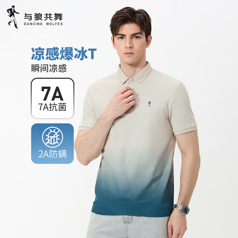 DANCING WOLVES [7A Antibacterial 2A Mite-Resistant] Summer Tie-Dye Short Sleeve Polo Shirt for Men 706 Light Khaki M(170)