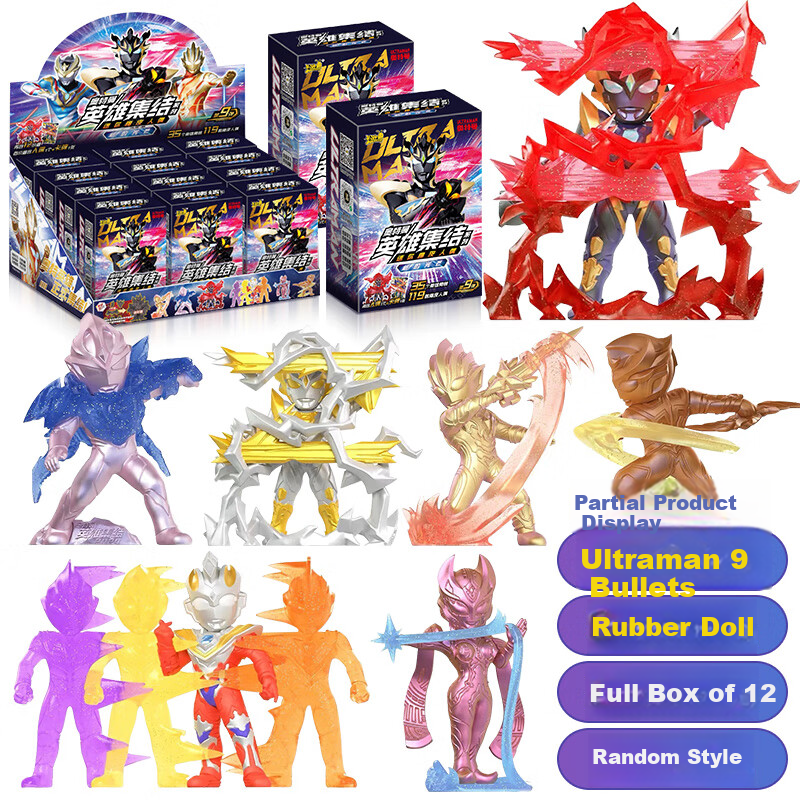 Kayou Ultraman Rubber Figure, Mini Rubber Model Blind Box Card Toy, Boys' Christmas Gift