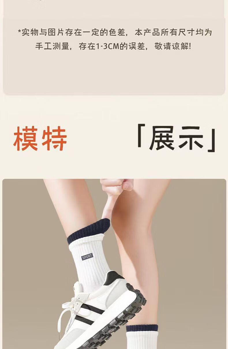 361° Women's Authentic Autumn Winter New Double Rib Antibacterial Mid-Calf Trendy Socks Mixed Colors - 5 Pairs One Size 2