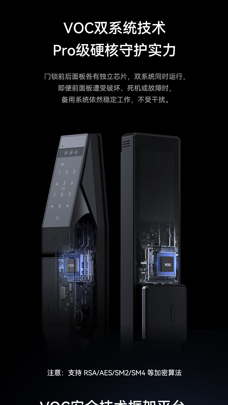 VOC Smart Lock with Palm Vein And Facial Recognition, Dual Camera Door Lock for Home Use, Fingerprint Lock, Electronic Password Lock T10Plus S 14