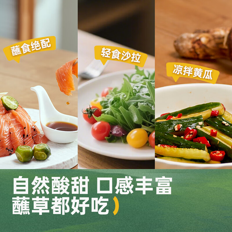 松鲜鲜松茸油醋汁280g【0脂肪】水煮菜日式沙拉汁拌蔬菜低脂蘸料