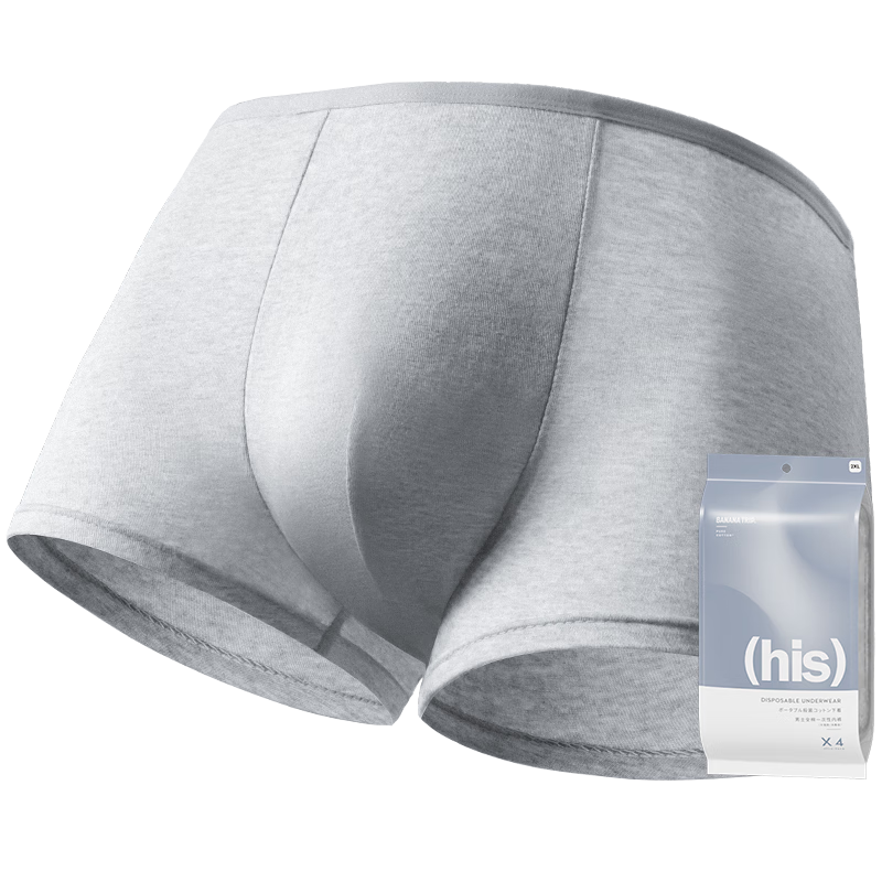 BANANA TRIP Disposable Men's Boxer Briefs, Sterilized Pure Cotton Thickened No-Wash Sterile Portable Individually Wrapped Underwear, Gray L Size, 4 Pieces
