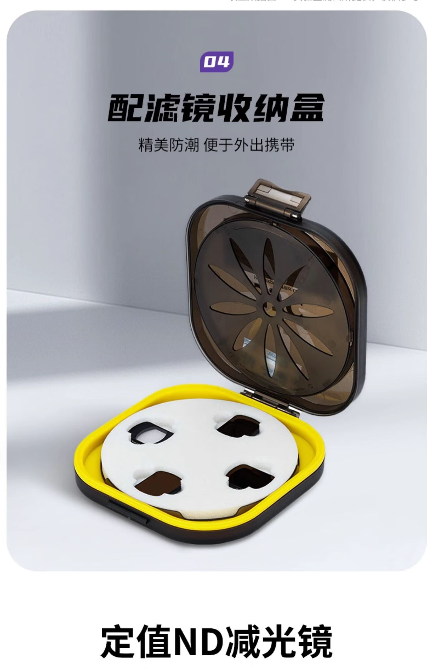 JJC [No Impact on Power On/Off] Suitable for DJI Pocket 4 Filters, Pocket 3 1/4 Quarter Black Soft Light Filter, Action Camera Lens Accessory 8