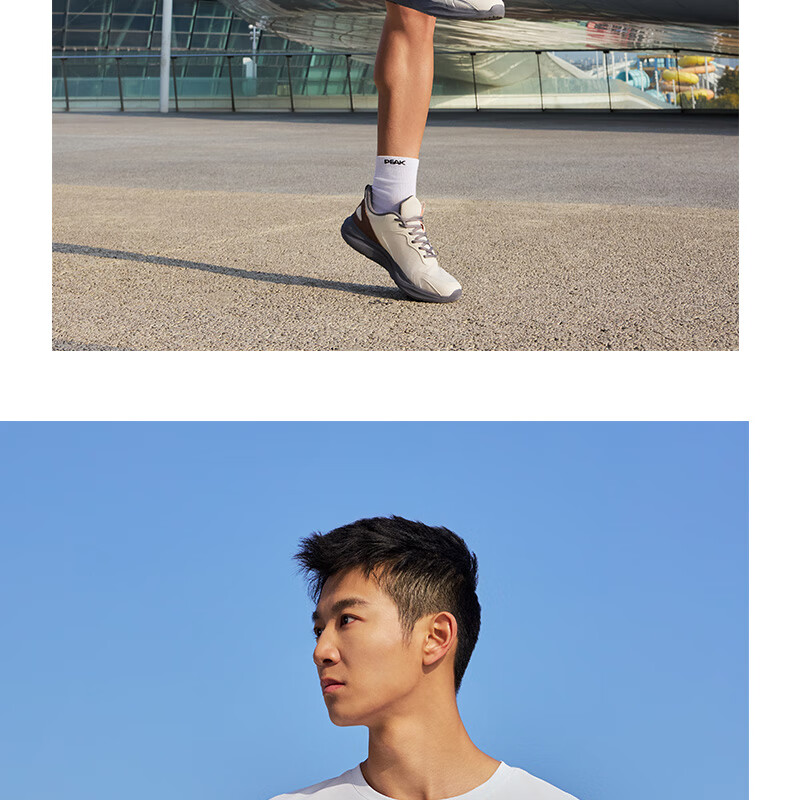 Peak Men's Summer Short Sleeve Quick-Dry Breathable Sports Loose Running Base T-Shirt DF652471 42
