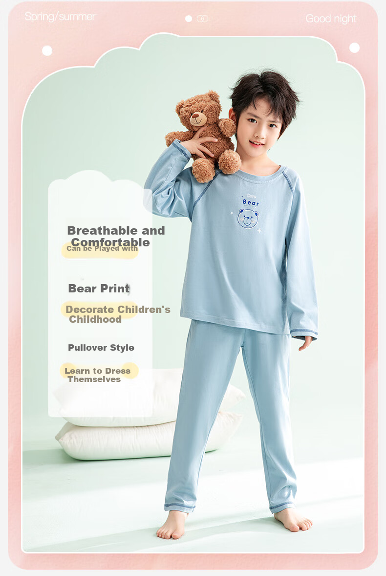 Fenteng Children's Pajamas, Spring New Arrival, Pure Cotton Cute Bear Design, Breathable Boys' Loungewear 3