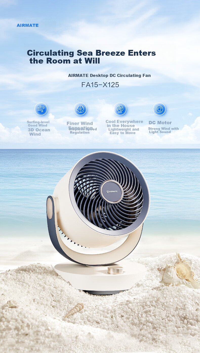AIRMATE Air Circulation Fan Remote Control Home Desktop Electric Fan Quiet Energy-Saving Clothes Drying Circulation Ventilation Oscillating Small Fan Air Conditioner Companion FA15-RD278 2