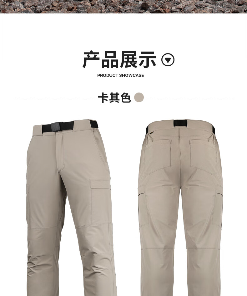 Free Soldier Yanying Spring And Summer Quick-Dry Pants, Teflon Triple Protection, Breathable Men's Sports Pants, Sun Protection UPF50+, Khaki, 38W/30L 21