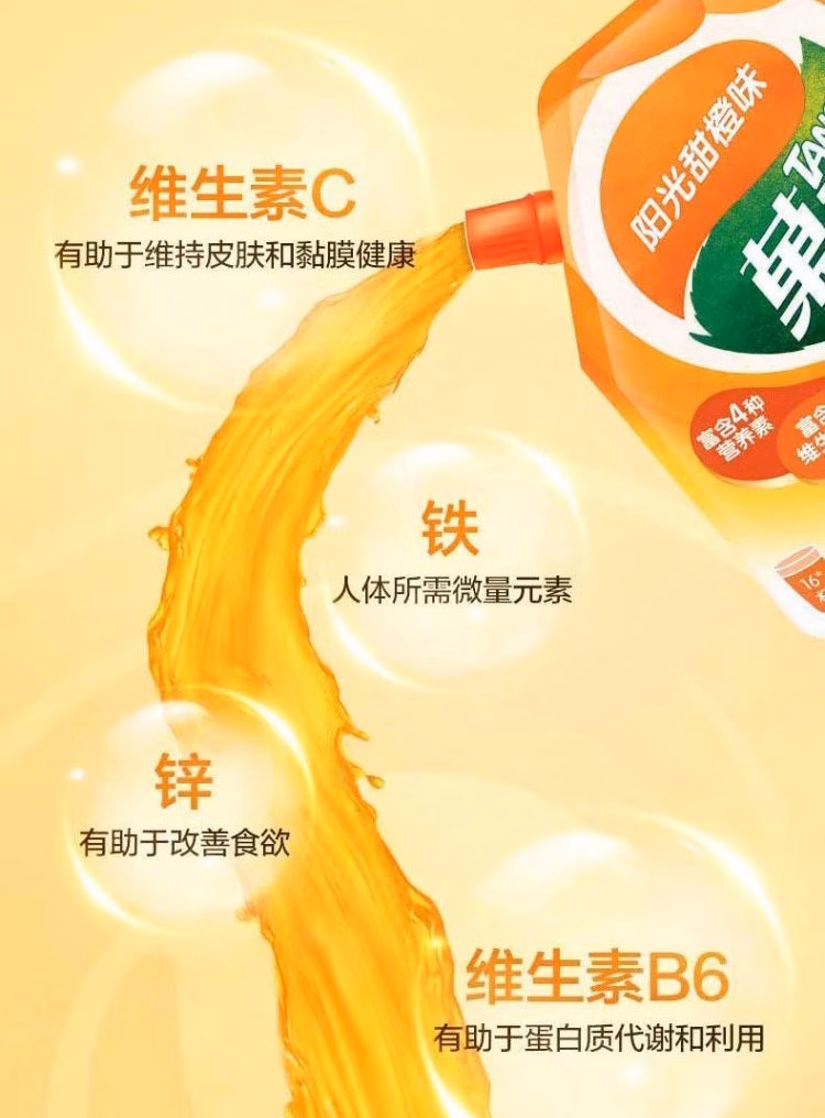 详情图.png